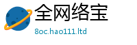 王中王493333WWW马头诗给7777788888管家婆凤凰网查一下云间玉箭